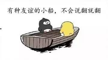 网络上流行的吃瓜是什么意思