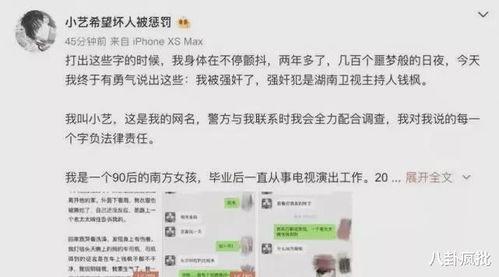 娱乐圈2021吃瓜日,年度吃瓜盛宴大盘点